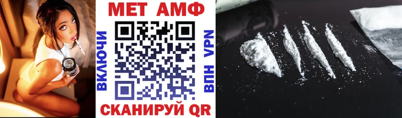 Amphetamine 97%  Купить  Пудож 