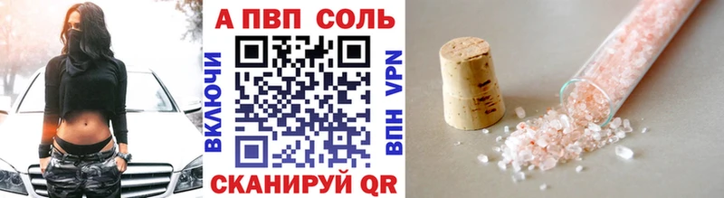 Купить  Пудож  Альфа ПВП крисы CK 