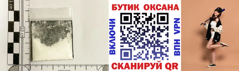 Купить закладки  Пудож  БУТИРАТ вода 
