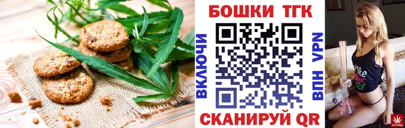 Cannafood марихуана  Купить закладки  Пудож 