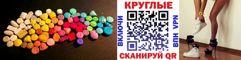 ЭКСТАЗИ 99%  Купить  Пудож 