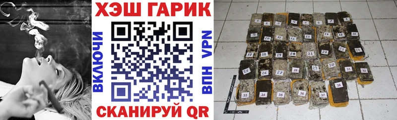ГАШИШ Premium  Купить закладки  Пудож 