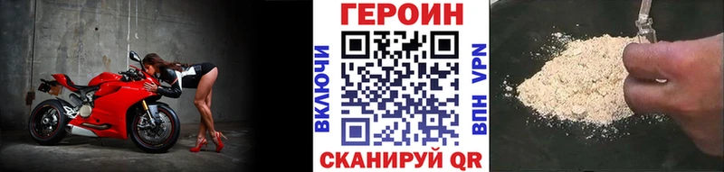 Купить где  Пудож  ГЕРОИН белый 