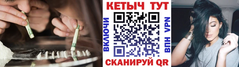 КЕТАМИН VHQ  Купить  Пудож 