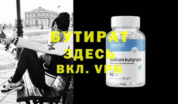 шишки Богородицк