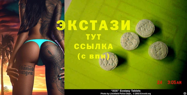 кокаин Богородск