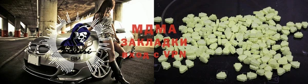 кокаин Богородск