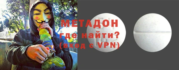 кристаллы Бородино