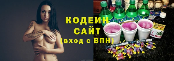 кокаин Богородск