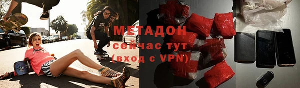 бутират Иннополис