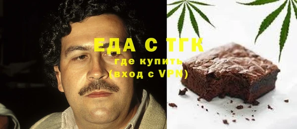 шишки Богородицк