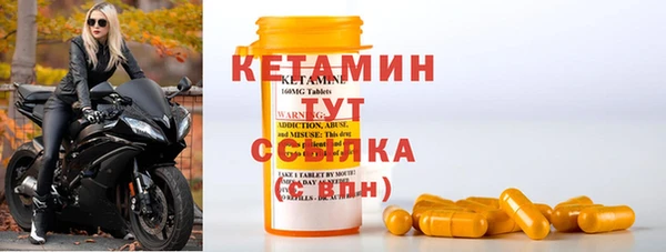 бутират Иннополис