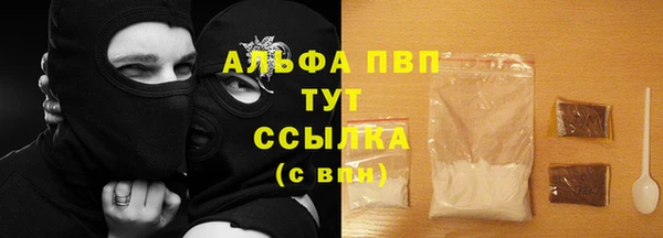 гидра Бугульма