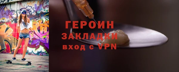 кокаин Богородск