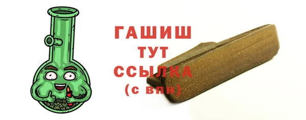 кокаин Богородск