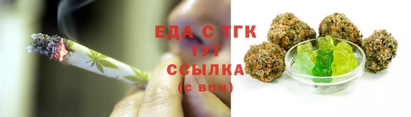 кокаин Богородск