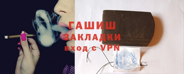 шишки Богородицк