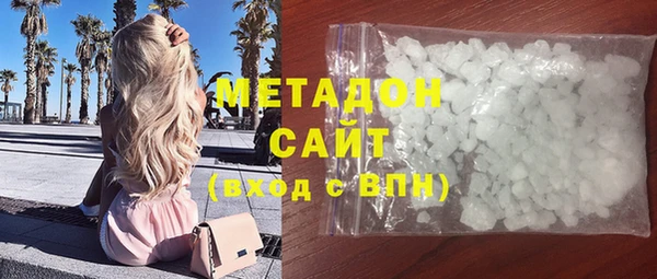 шишки Богородицк