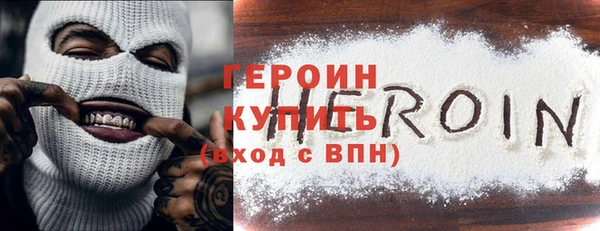 кокаин Богородск
