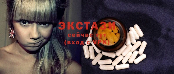 кокаин Богородск