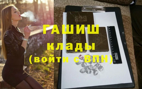 кокаин Богородск
