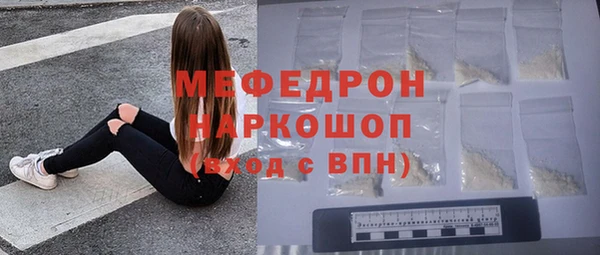 кокаин Богородск