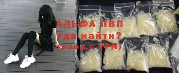 кокаин Богородск