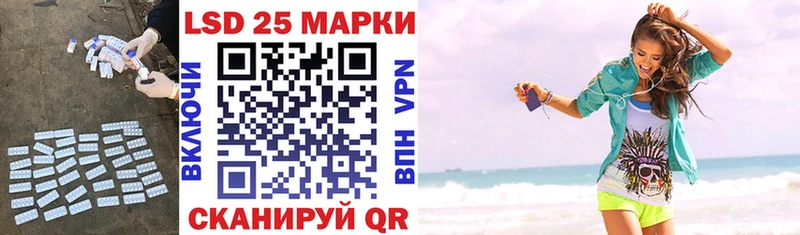 LSD-25 экстази кислота  Купить  Пудож 