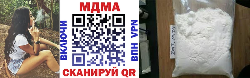 MDMA VHQ  Купить закладки  Пудож 
