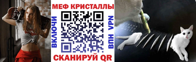 Мефедрон 4 MMC  Купить  Пудож 