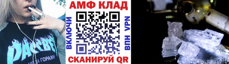 Купить закладки  Пудож  Первитин Methamphetamine 